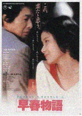 长夜列车电影封面