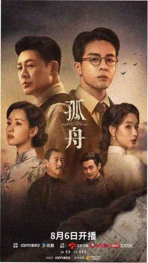 巷口人家电视剧封面