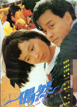 逆流的河电影封面