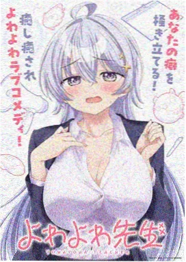 星轨之外动漫封面